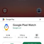 Android上でFast Pairからコンパニオンアプリをインストールする画面