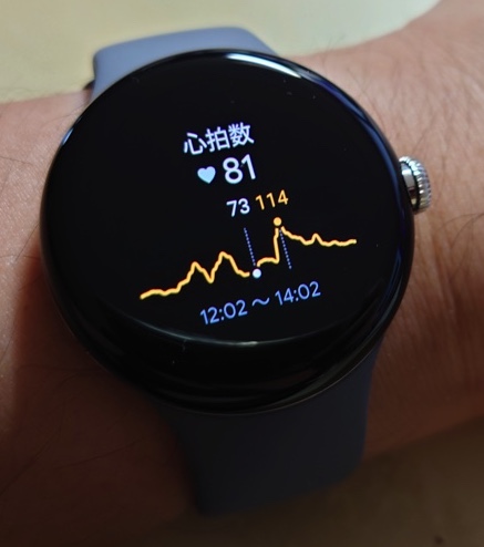 Pixel Watch 心拍表示