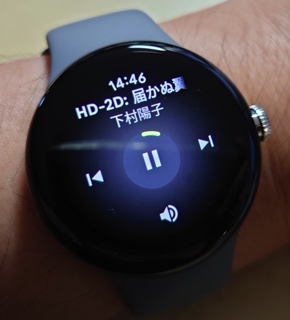 Pixel Watch Music Control