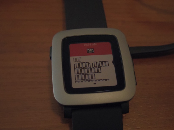 【2015年版】pebble の日本語化の仕方まとめ