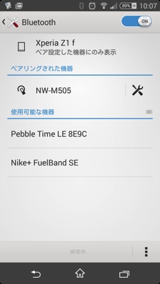 ペアリングは、pebbleアプリではなく、設定からも普通に可能