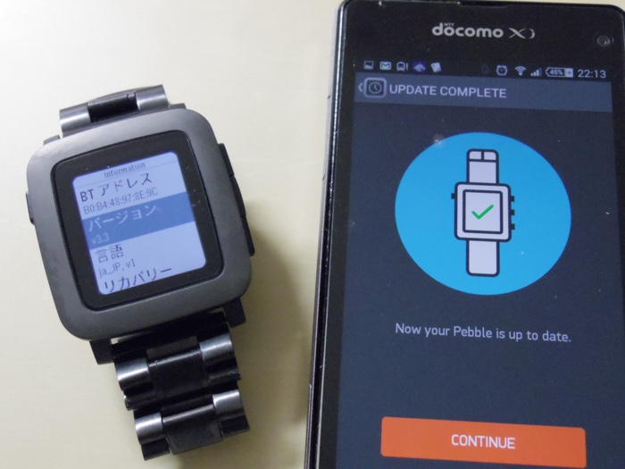 アップデート情報: pebble time(steel)用ファームウェアアップデートv3.3が提供開始