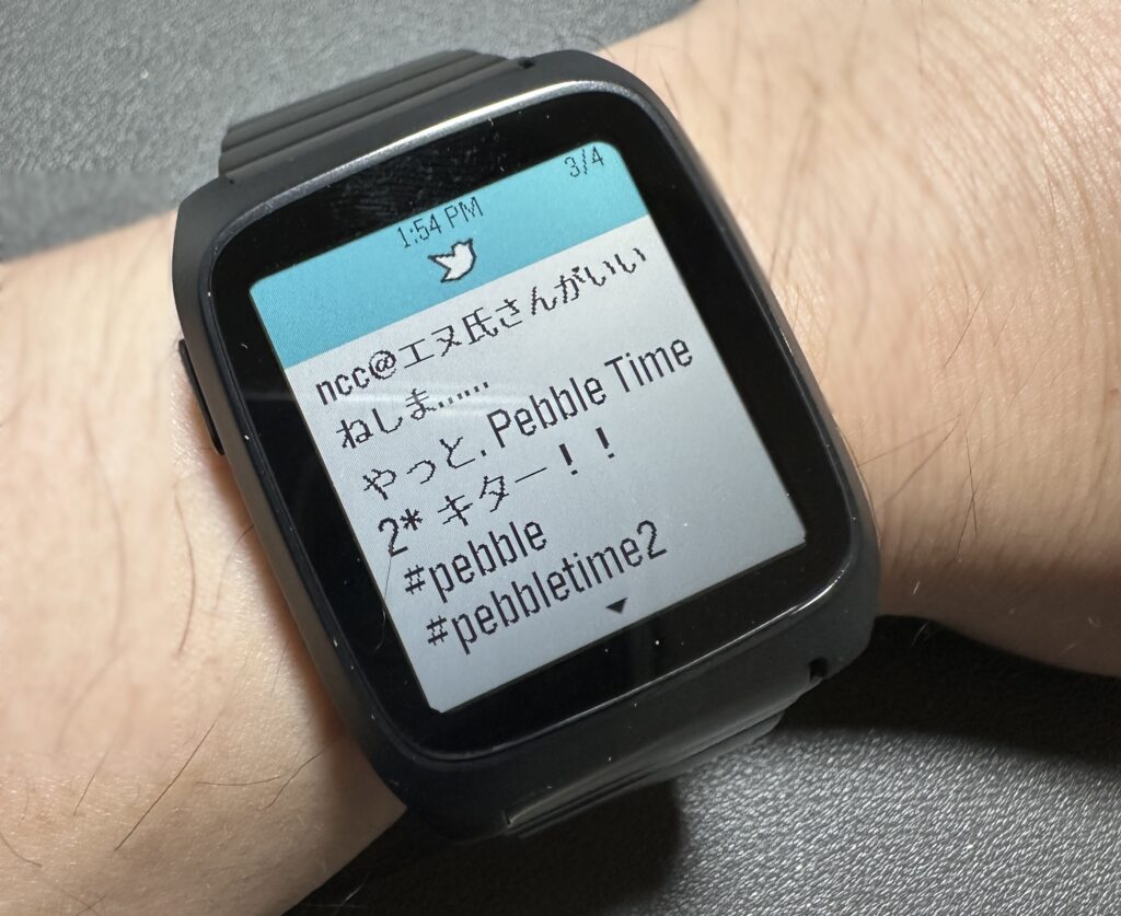 Pebble Time 2*のディスプレイの見やすさ