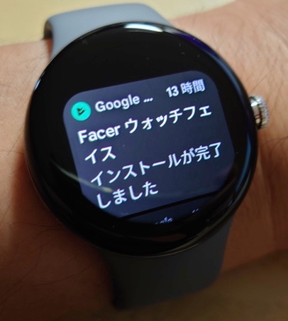 Google Pixel Watch Notify